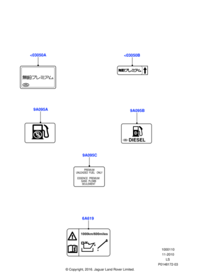 BAC103250 - Land Rover Decal